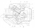 Locking Mechanism Axial Section (ON position)